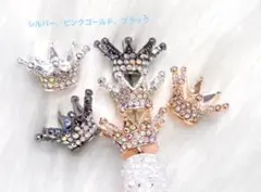 カスタムボールペン対応ビーズ　　王冠ロンデル