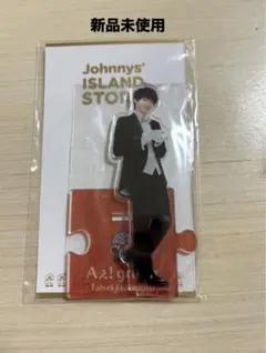 Aぇ! group 福本大晴　アクリルスタンド'22春