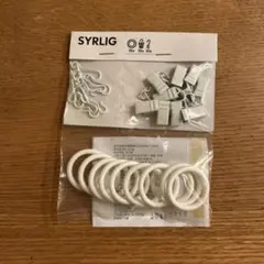 IKEA SYRLIG カーテン用リングとフックセット