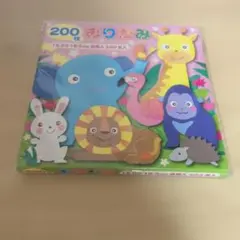 約190枚入 おりがみ 15.0×15.0cm 知育玩具