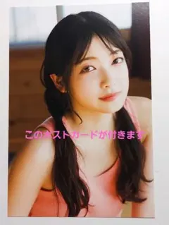 【初版 帯付 ポストカード付】櫻坂46 大園玲1st写真集 半分光、半分影