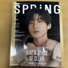 Item thumbnail for item 6156aa1a-ab7f-455a-b508-bc51e9b7ac54