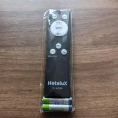 Hotalux リモコン