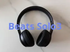 Beats Solo3 Wireless ワイヤレスヘッドホン　マットブラック