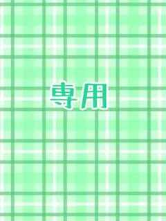 Mrs. GREEN APPLE ミセス バベル フォトカ 若井滉斗