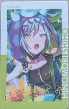 プロセカ　エピカ　3b 箔押し　日野森志歩