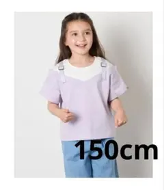a.v.v キッズ レイヤード風 Tシャツ 150cmのサムネイル