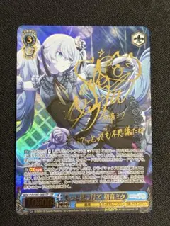 2026年最新】もっと見つけて 初音ミク sspの人気アイテム - メルカリ