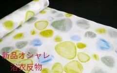 2026年最新】竺仙 ゆかた 反物の人気アイテム - メルカリ