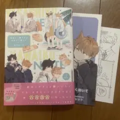 りや＊プロフ必読＊お値下げ中☆様 リクエスト 3点 まとめ商品