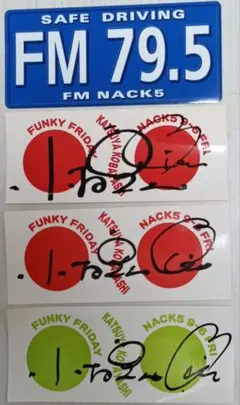 ファンキーフライデー ステッカー FM NACK5 ラジオ 4枚セット - メルカリ