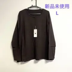 ミントブリーズ ダークブラウン カーディガン バックレース Lサイズ 新品未使用