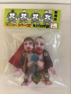 NO FUTURE TOYZ キングヒロユキ獣 ソフビ　デカキン NO FUTURE TOYZ キングヒロユキ獣 ソフビ デカキン - メルカリ