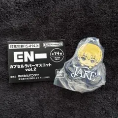 ENHYPEN ガチャガチャ JAKE ジェイク ラバーマスコット