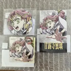 鬼滅の刃webshopくじ甘露寺蜜璃セット