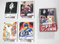 富野由悠季 ガイア・ギア ガイアギア 全巻セット 1 2 3 4 5 初版あり