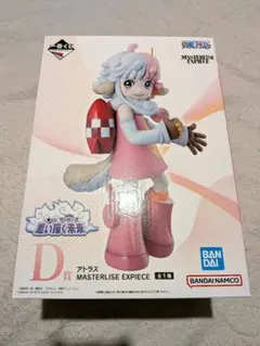 アトラス ワンピース 一番くじ 思い描く未来 D賞 フィギュア