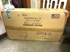 【未開封】ニトリ フロアPCラック スタンリー2 DBR ダークブラウン