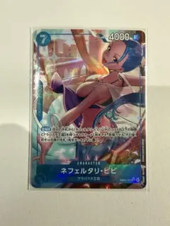 ネフェルタリ・ビビ　SRパラレル　EB04-025　EGGHEAD CRISIS