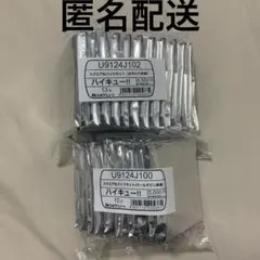 ハイキュー!! スクエア缶バッジ クールダウン おすわり セブンネット限定