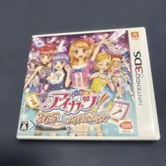 アイカツ！365日のアイドルデイズ　3DS　ソフト