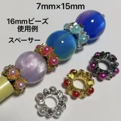 (現品限り値下げ)パール風金属スペーサービーズ カスタムボールペン
