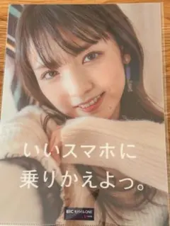 モーニング娘　道重さゆみ　クリアファイル　まとめ 2026年最新】道重さゆみ クリアファイルの人気アイテム - メルカリ