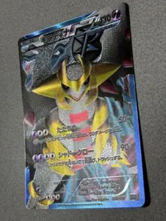 PSA10＊ブラッキー ライデンナックル プラズマ団 Umbreon 希少 - メルカリ