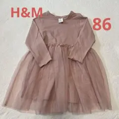 チュールワンピース　　ピンク　H&M
