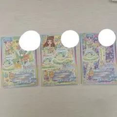 アイカツカード コーデセット