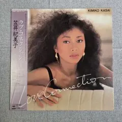 傷なし美盤‼️帯付】笠井紀美子/マイ・ラヴ LPレコード - メルカリ