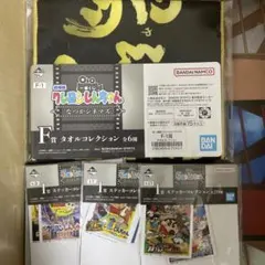 クレヨンしんちゃんF賞+I賞×3個