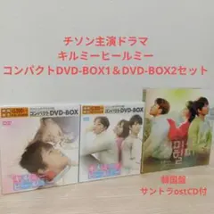 2025年最新】キルミーヒールミーostの人気アイテム - メルカリ