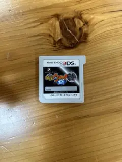 妖怪ウォッチ2 元祖 Nintendo 3DS ソフト