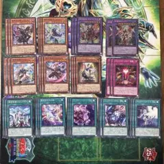 遊戯王 アルトメギア デッキパーツ⑥