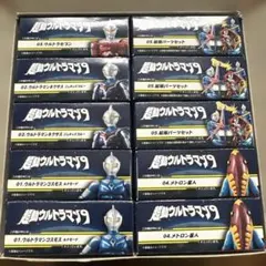 超動ウルトラマン9 アクションフィギュア 10体セット