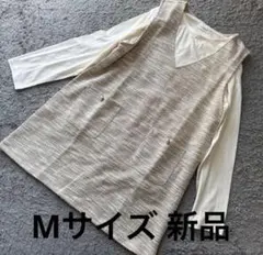 BELLUNA rejouirツイード調ジャガード素材ジャンスカアンサンブル新品