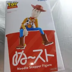 トイ・ストーリー ぬーどるストッパーフィギュア ウッディ - メルカリ