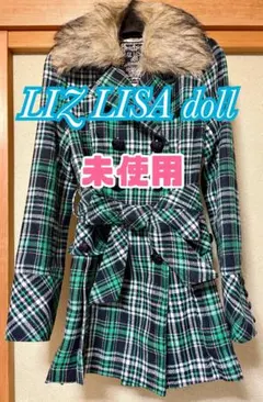 未使用品 リズリサドール チェック柄プリーツコート グリーン　TRALALAのサムネイル