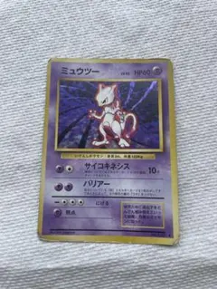 ポケカ 旧裏 ミュウツーのサムネイル
