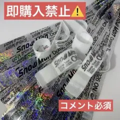 2026年最新】snowman銀テープの人気アイテム - メルカリ