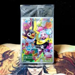 【未開封】ポケカ　バトルパートナーズ　ナンジャモのカイデン　プロモ