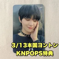 ちくわ様 リクエスト 2点 まとめ商品