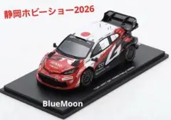 1/43 静岡ホビーショー 限定GR Yaris Rally ヤリス WRC - メルカリ