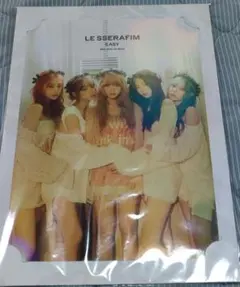 ★☆LE SSERAFIM EASY ホログラムビジュアルシート★新品未開封☆