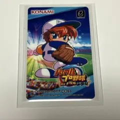 パワフルプロ野球 早川あおい 猪狩守 イーパス e-amusement pass パワプロe-amusement pass イーパス - メルカリ