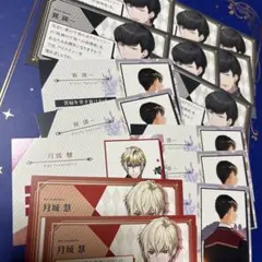 2025年最新】月城慧の人気アイテム - メルカリ