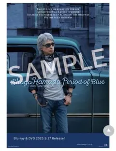 浜田省吾非売品ポスター2種 2025年最新】浜田省吾ポスターの人気アイテム - メルカリ