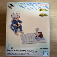 一番くじ　僕のヒーローアカデミア　燈矢＆焦凍 幼少期 フィギュア F賞