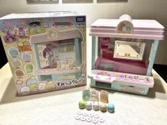 すみっコぐらし クレーンゲーム